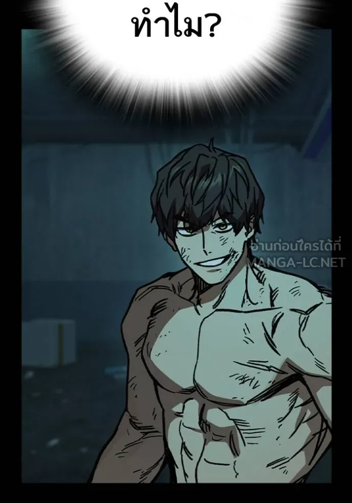 Study Grouo ตอนที่ 1 รูปที่ 90