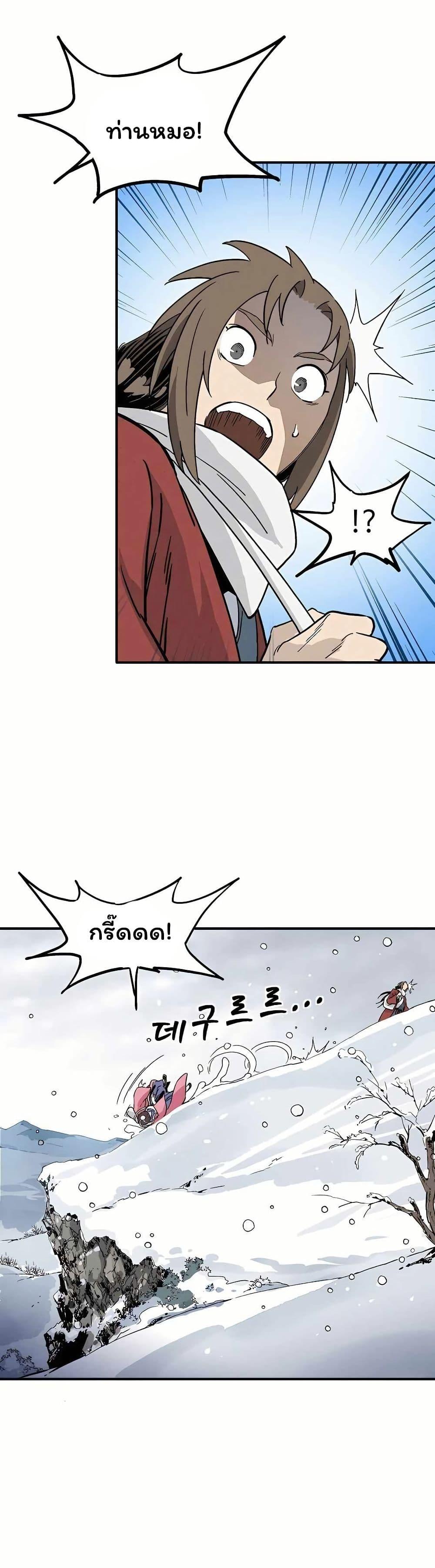 Manga-lc-com อ่านมังงะ อ่านการ์ตูน ออนไลน์ ฟรี I Reincarnated as a Legendary Surgeon ตอนที่ 1 2 3 4 5 6 7 8 9 10 11 12 13 14 ฟรี ไม่มีโฆษณา Manga-lc - อ่าน มังงะ อ่าน การ์ตูน ออนไลน์ อ่านมังงะ ฟรี