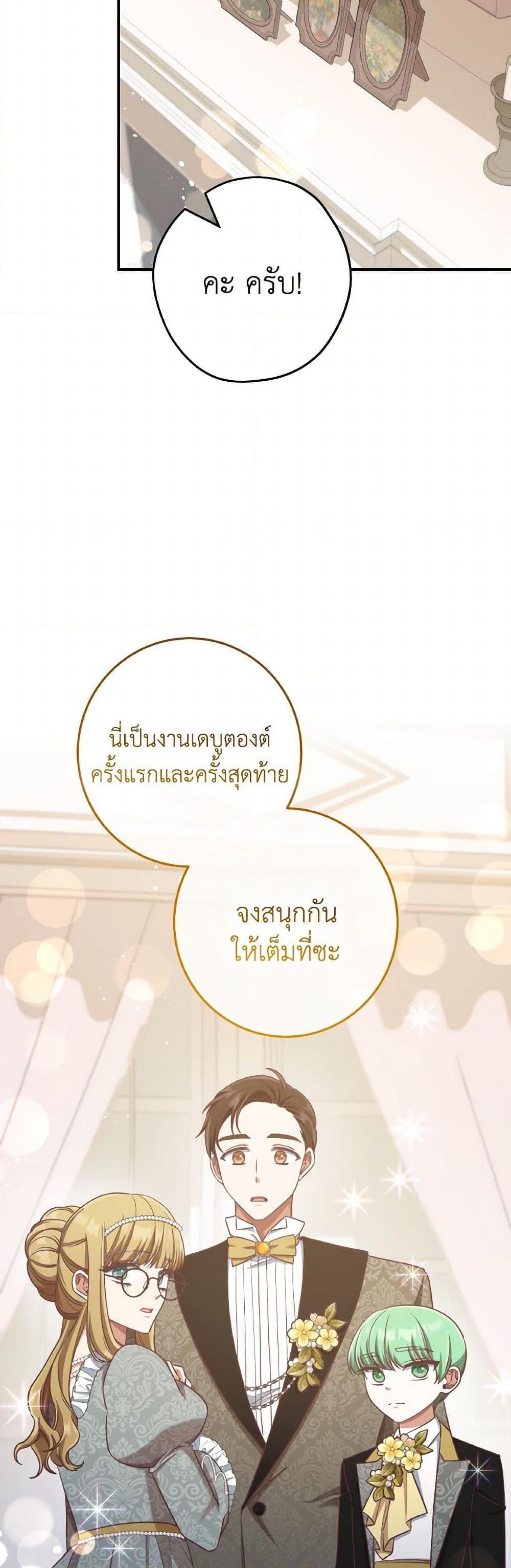 Manga-lc-com อ่านมังงะ อ่านการ์ตูน ออนไลน์ ฟรี I’m Not the Final Boss’ Lover ตอนที่ 1 2 3 4 5 6 7 8 9 10 11 12 13 14 ฟรี ไม่มีโฆษณา Manga-lc - อ่าน มังงะ อ่าน การ์ตูน ออนไลน์ อ่านมังงะ ฟรี