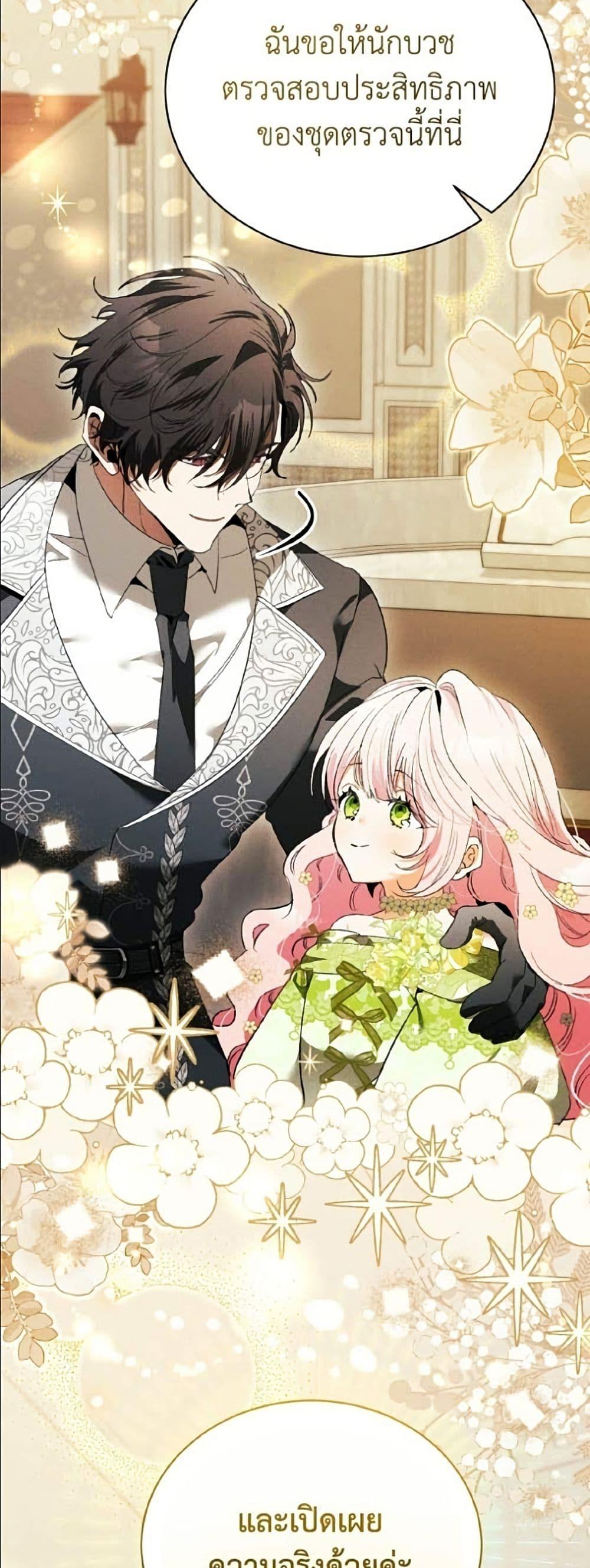 Manga-lc-com อ่านมังงะ อ่านการ์ตูน ออนไลน์ ฟรี I Will Protect My Tyrant Dad! ตอนที่ 1 2 3 4 5 6 7 8 9 10 11 12 13 14 ฟรี ไม่มีโฆษณา Manga-lc - อ่าน มังงะ อ่าน การ์ตูน ออนไลน์ อ่านมังงะ ฟรี