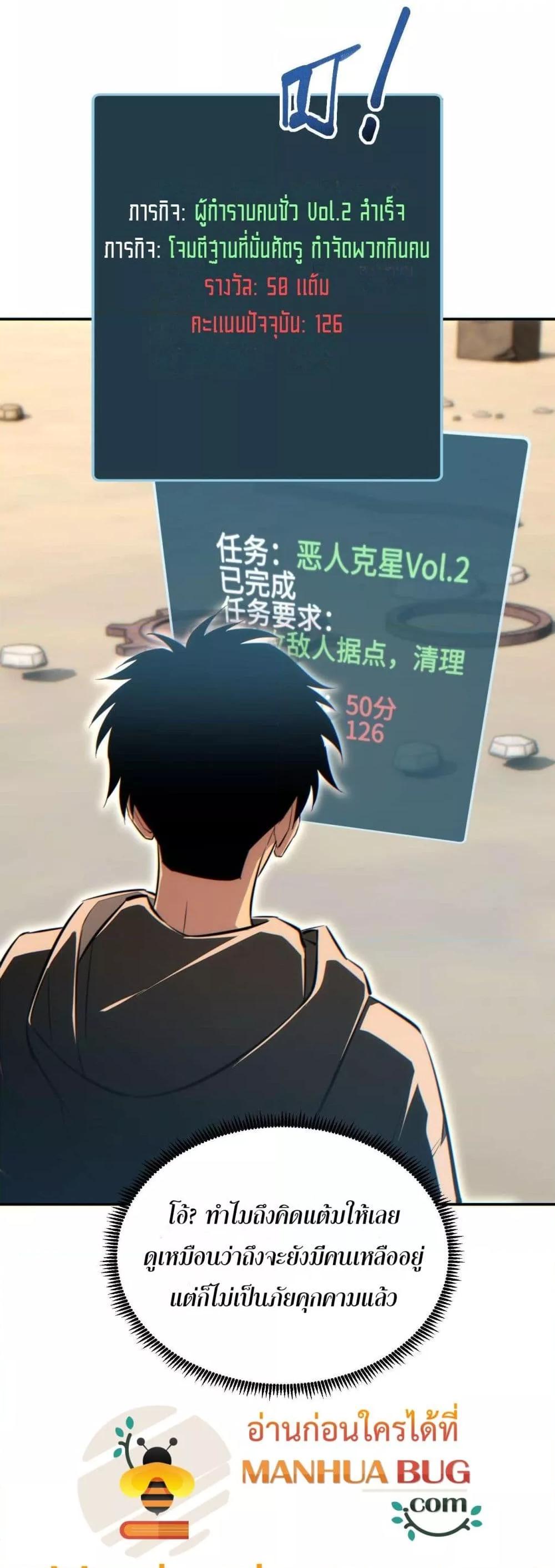 Manga-lc-com อ่านมังงะ อ่านการ์ตูน ออนไลน์ ฟรี Rebirthinthe ตอนที่ 1 2 3 4 5 6 7 8 9 10 11 12 13 14 ฟรี ไม่มีโฆษณา Manga-lc - อ่าน มังงะ อ่าน การ์ตูน ออนไลน์ อ่านมังงะ ฟรี