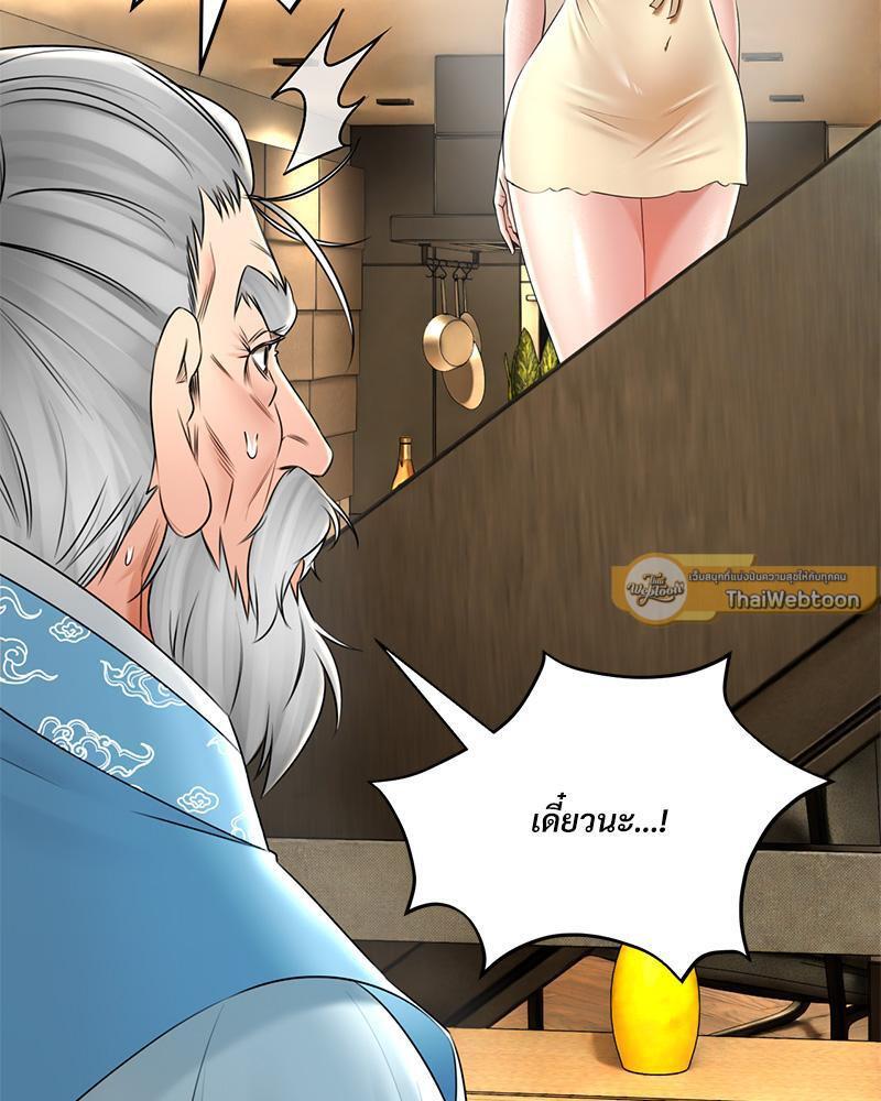 Doujin-Lc- อ่าน โดจิน มังฮวา เกาหลี ญี่ปุ่น จีน แปลไทย Herbal Love Story ตอนที่ 1 2 3 4 5 6 7 8 9 10 11 12 13 14 ฟรี ไม่มีโฆษณา อ่าน โดจิน Manhwa เกาหลี ญี่ปุ่น จีน เรามีครบ คัดมาให้เน้นๆ โดจิน 18+ รับประกันความฟินโดย  Doujin Lc