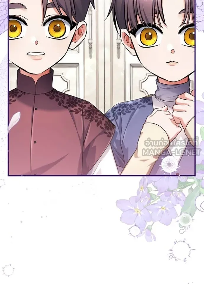 แด่ตัวละครโปรด ตอนที่ 115 รูปที่ 61