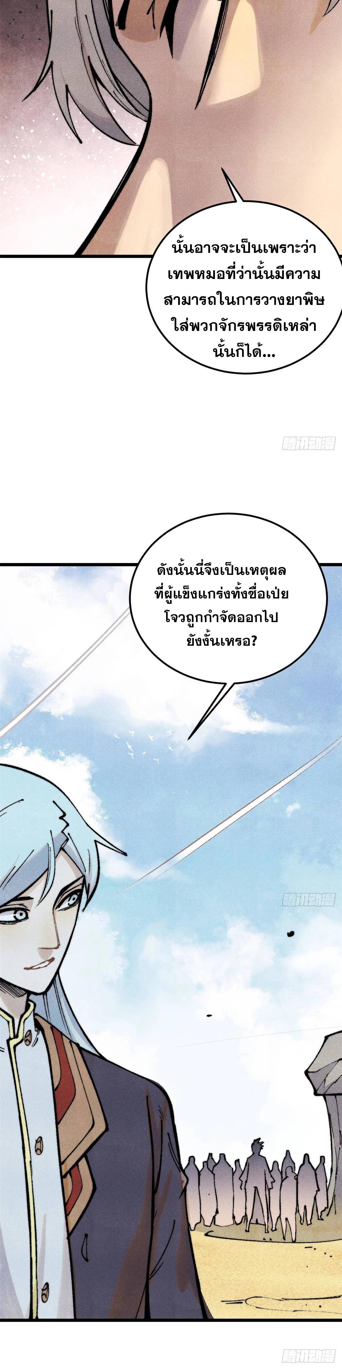 Manga-lc-com อ่านมังงะ อ่านการ์ตูน ออนไลน์ ฟรี All Hail the Sect Leader ตอนที่ 1 2 3 4 5 6 7 8 9 10 11 12 13 14 ฟรี ไม่มีโฆษณา Manga-lc - อ่าน มังงะ อ่าน การ์ตูน ออนไลน์ อ่านมังงะ ฟรี