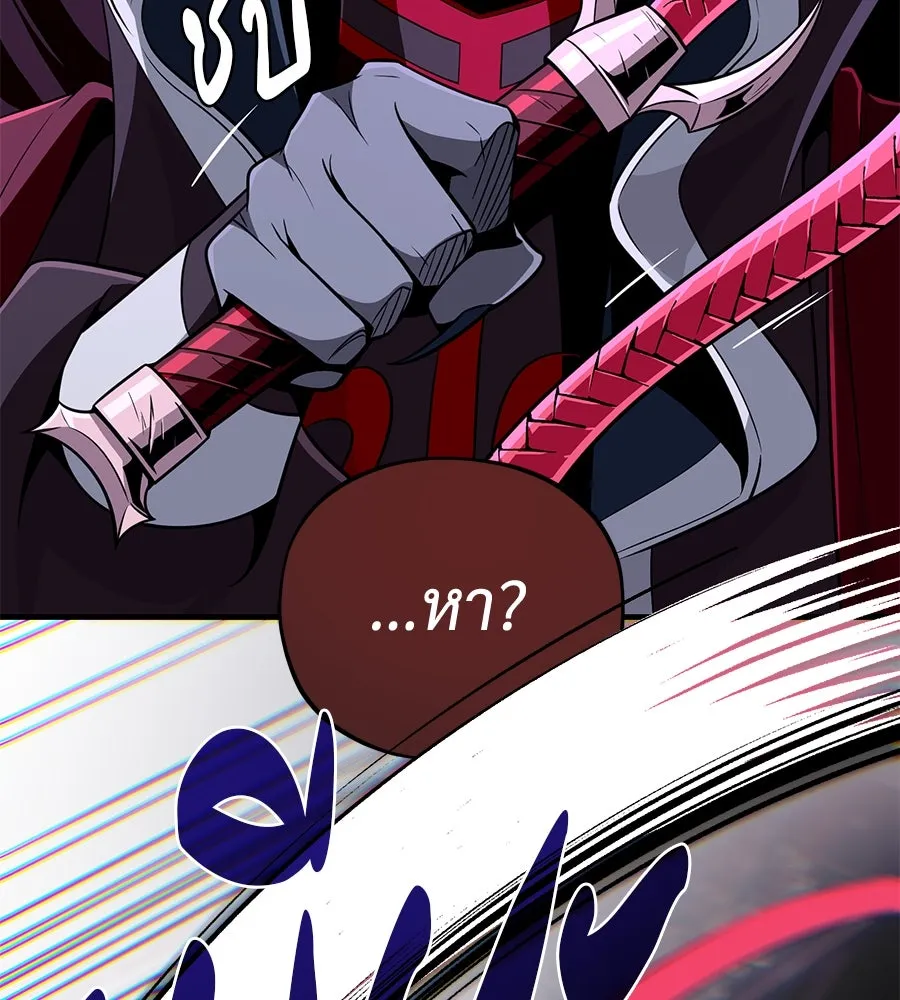 จอมเวทเกิดใหม่ในรอบ 66666 ปี ตอนที่ 150 รูปที่ 145