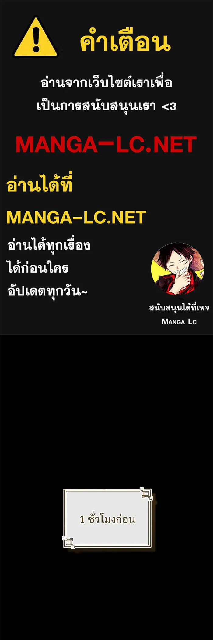 ศาสตราจารย์จำเป็นแห่งอะคาเดมี ตอนที่ 103 รูปที่ 1