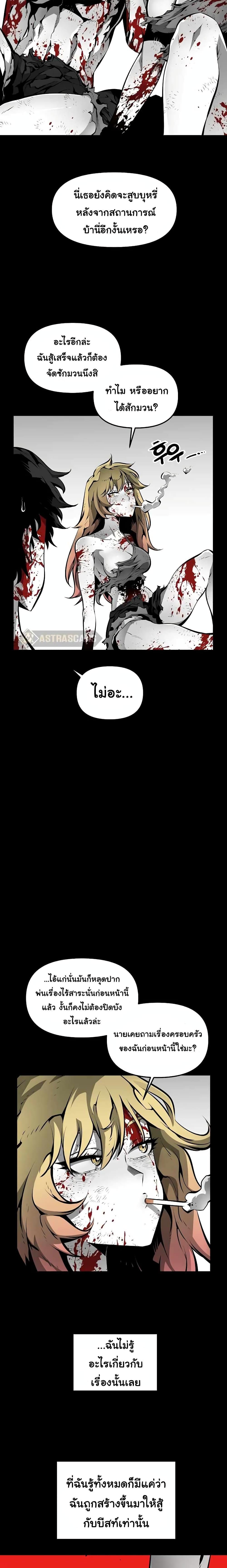 Manga-lc-com อ่านมังงะ อ่านการ์ตูน ออนไลน์ ฟรี Beast Burn ตอนที่ 1 2 3 4 5 6 7 8 9 10 11 12 13 14 ฟรี ไม่มีโฆษณา Manga-lc - อ่าน มังงะ อ่าน การ์ตูน ออนไลน์ อ่านมังงะ ฟรี