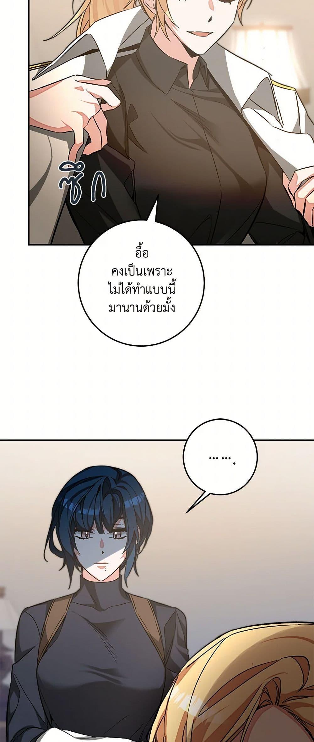 Manga-lc-com อ่านมังงะ อ่านการ์ตูน ออนไลน์ ฟรี I’ve Become the Villainous Empress of a Novel ตอนที่ 1 2 3 4 5 6 7 8 9 10 11 12 13 14 ฟรี ไม่มีโฆษณา Manga-lc - อ่าน มังงะ อ่าน การ์ตูน ออนไลน์ อ่านมังงะ ฟรี
