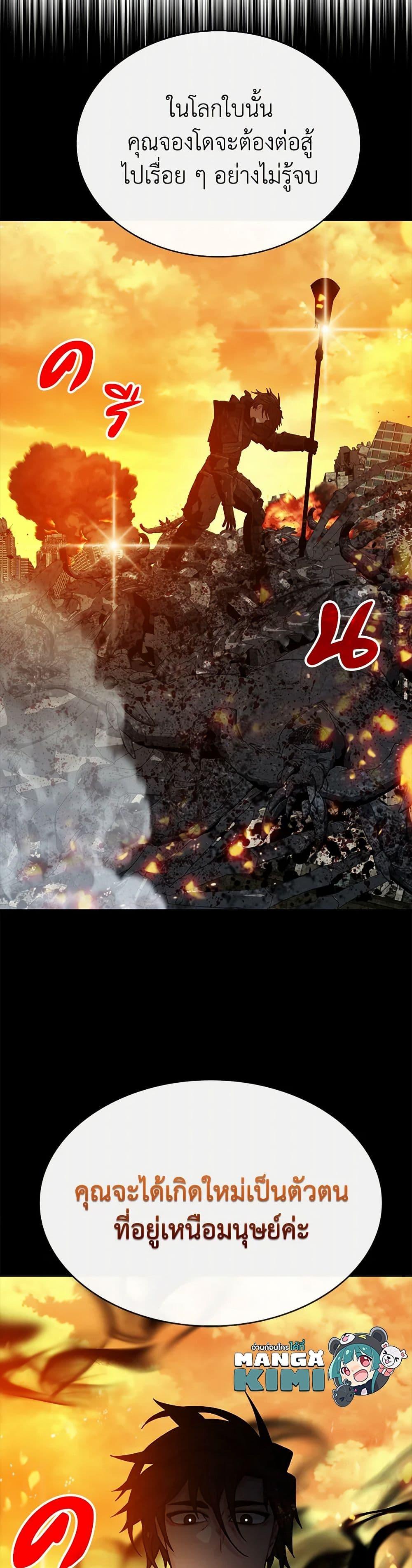 Manga-lc-com อ่านมังงะ อ่านการ์ตูน ออนไลน์ ฟรี SSS-Class Gacha Hunter ตอนที่ 1 2 3 4 5 6 7 8 9 10 11 12 13 14 ฟรี ไม่มีโฆษณา Manga-lc - อ่าน มังงะ อ่าน การ์ตูน ออนไลน์ อ่านมังงะ ฟรี