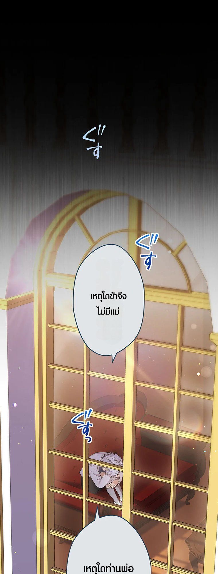 Manga-lc-com อ่านมังงะ อ่านการ์ตูน ออนไลน์ ฟรี The Legendary Assassin Reincarnated as the Beloved Youngest Daughter of a Royal Family ตอนที่ 1 2 3 4 5 6 7 8 9 10 11 12 13 14 ฟรี ไม่มีโฆษณา Manga-lc - อ่าน มังงะ อ่าน การ์ตูน ออนไลน์ อ่านมังงะ ฟรี
