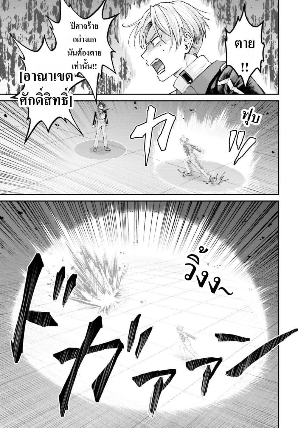 Manga-lc-com อ่านมังงะ อ่านการ์ตูน ออนไลน์ ฟรี That Is Needed for a Villainous Aristocrat ตอนที่ 1 2 3 4 5 6 7 8 9 10 11 12 13 14 ฟรี ไม่มีโฆษณา Manga-lc - อ่าน มังงะ อ่าน การ์ตูน ออนไลน์ อ่านมังงะ ฟรี