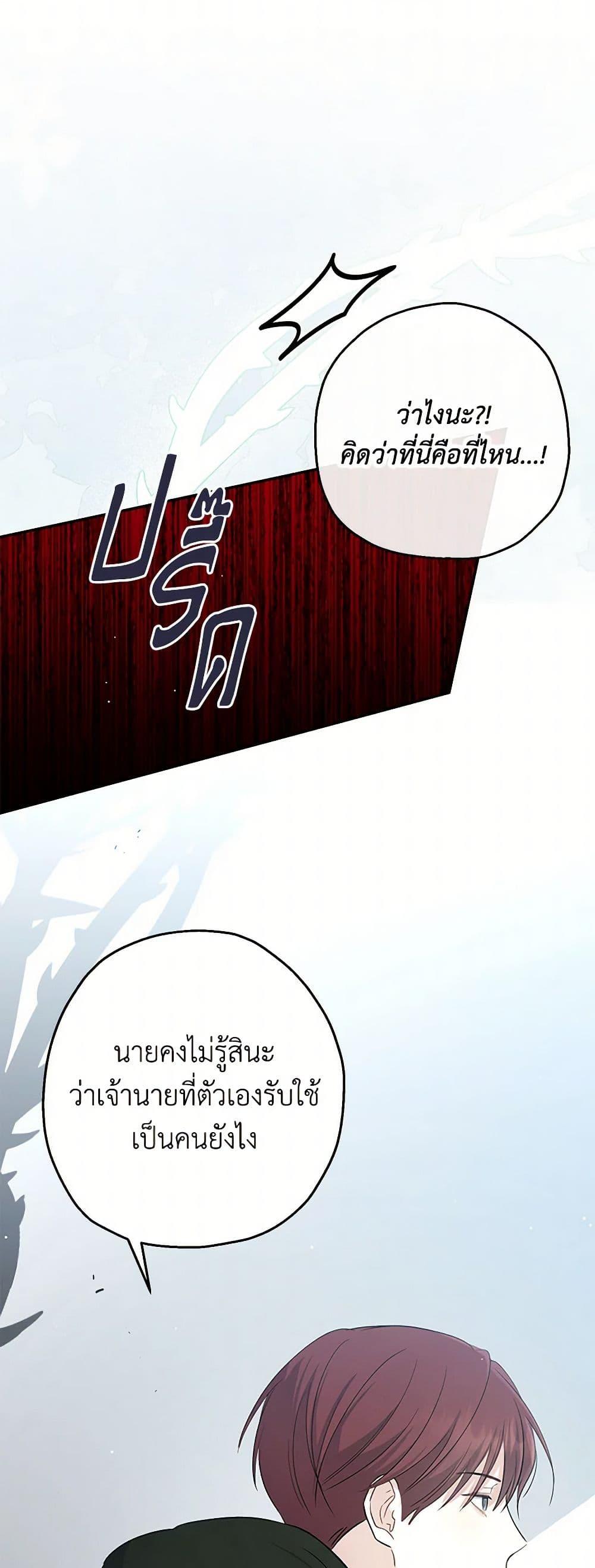 Manga-lc-com อ่านมังงะ อ่านการ์ตูน ออนไลน์ ฟรี Monster Princess ตอนที่ 1 2 3 4 5 6 7 8 9 10 11 12 13 14 ฟรี ไม่มีโฆษณา Manga-lc - อ่าน มังงะ อ่าน การ์ตูน ออนไลน์ อ่านมังงะ ฟรี