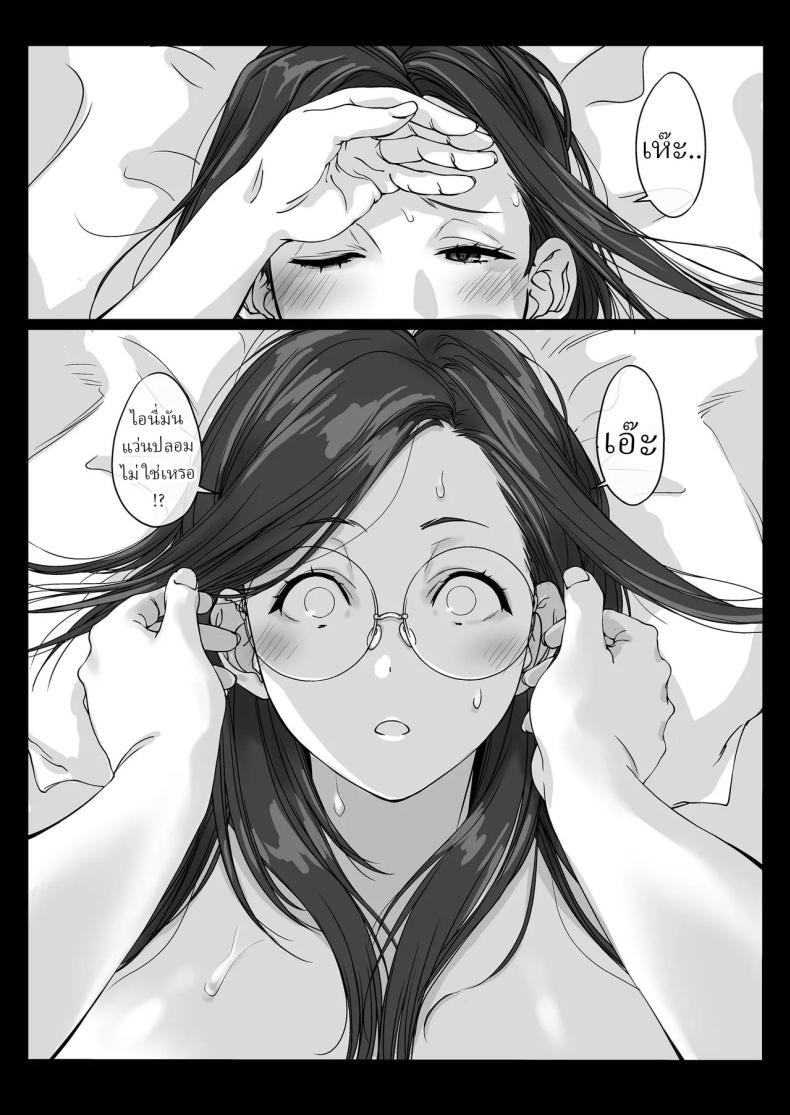 Doujin-Lc- อ่าน โดจิน มังฮวา เกาหลี ญี่ปุ่น จีน แปลไทย พี่สาวทะเลาะกับสามี (Nishiki Yoshimune) ตอนที่ 1 2 3 4 5 6 7 8 9 10 11 12 13 14 ฟรี ไม่มีโฆษณา อ่าน โดจิน Manhwa เกาหลี ญี่ปุ่น จีน เรามีครบ คัดมาให้เน้นๆ โดจิน 18+ รับประกันความฟินโดย  Doujin Lc