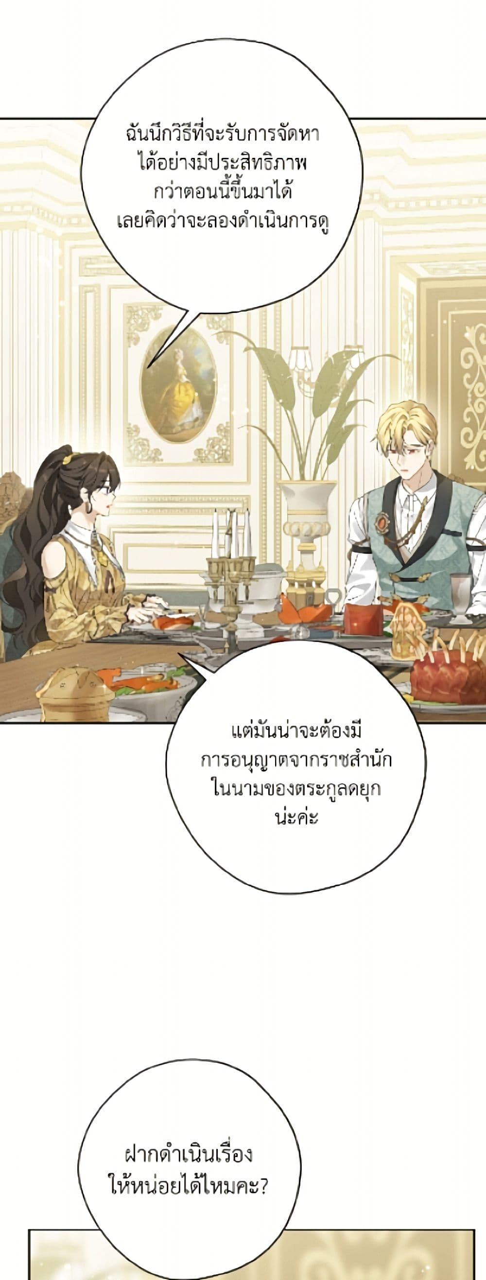 Manga-lc-com อ่านมังงะ อ่านการ์ตูน ออนไลน์ ฟรี Actually, I Was the Real One ตอนที่ 1 2 3 4 5 6 7 8 9 10 11 12 13 14 ฟรี ไม่มีโฆษณา Manga-lc - อ่าน มังงะ อ่าน การ์ตูน ออนไลน์ อ่านมังงะ ฟรี
