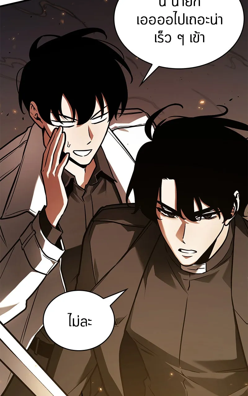 Omniscient Reader อ่านชะตาวันสิ้นโลก ตอนที่ 26 ผู้ทำลายบทละคร (7) รูปที่ 70