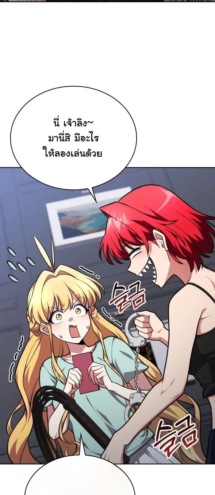 Kidnapped Dragons ด_ลล_บฉบ_บล_กพาต_วม_งกร ตอนที่ ตอนที่ 19 รูปที่ 57