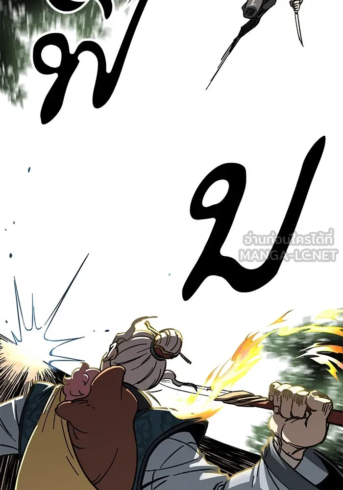 คุณปู่จอมยุทธกับหลานสาวสุดแกร่ง ตอนที่ 1 รูปที่ 135