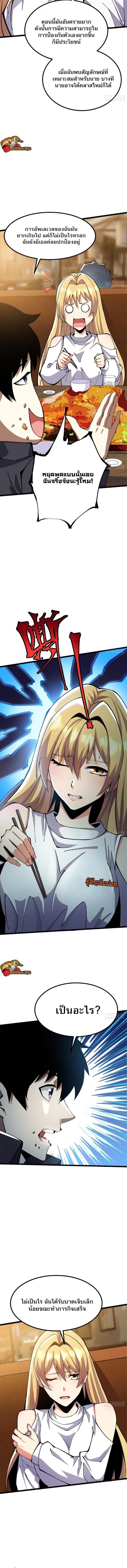 Manga-lc-com อ่านมังงะ อ่านการ์ตูน ออนไลน์ ฟรี I REALLY DON’T WANT TO LEARN FORBIDDEN SPELLS ตอนที่ 1 2 3 4 5 6 7 8 9 10 11 12 13 14 ฟรี ไม่มีโฆษณา Manga-lc - อ่าน มังงะ อ่าน การ์ตูน ออนไลน์ อ่านมังงะ ฟรี
