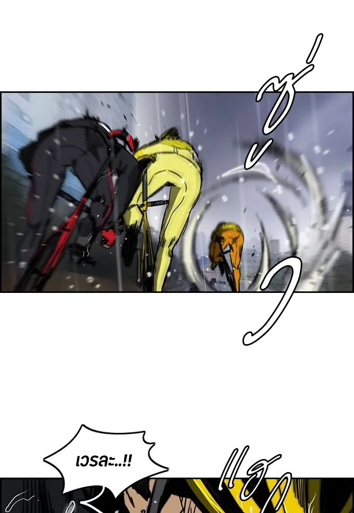 ปั่นสู้ฝันbrWind Breaker ตอนที่ 12 รูปที่ 43