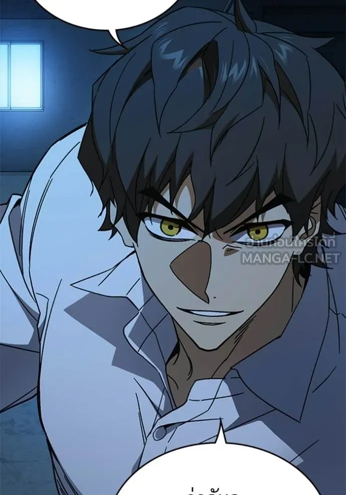 Study Group ตอนที่ 302 รูปที่ 44