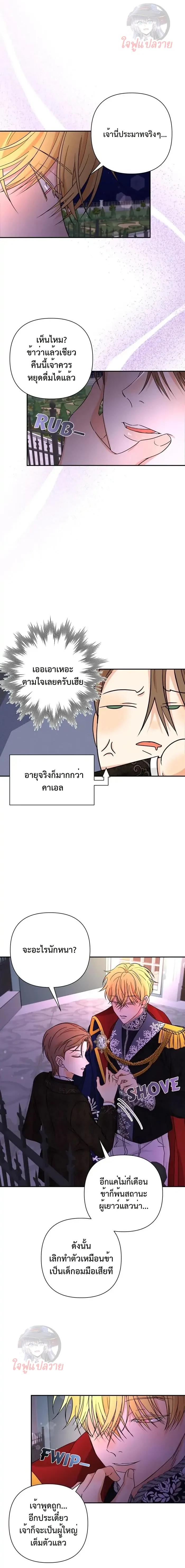 Manga-lc-com อ่านมังงะ อ่านการ์ตูน ออนไลน์ ฟรี Stuck in My Sister’s Dating Sim ตอนที่ 1 2 3 4 5 6 7 8 9 10 11 12 13 14 ฟรี ไม่มีโฆษณา Manga-lc - อ่าน มังงะ อ่าน การ์ตูน ออนไลน์ อ่านมังงะ ฟรี