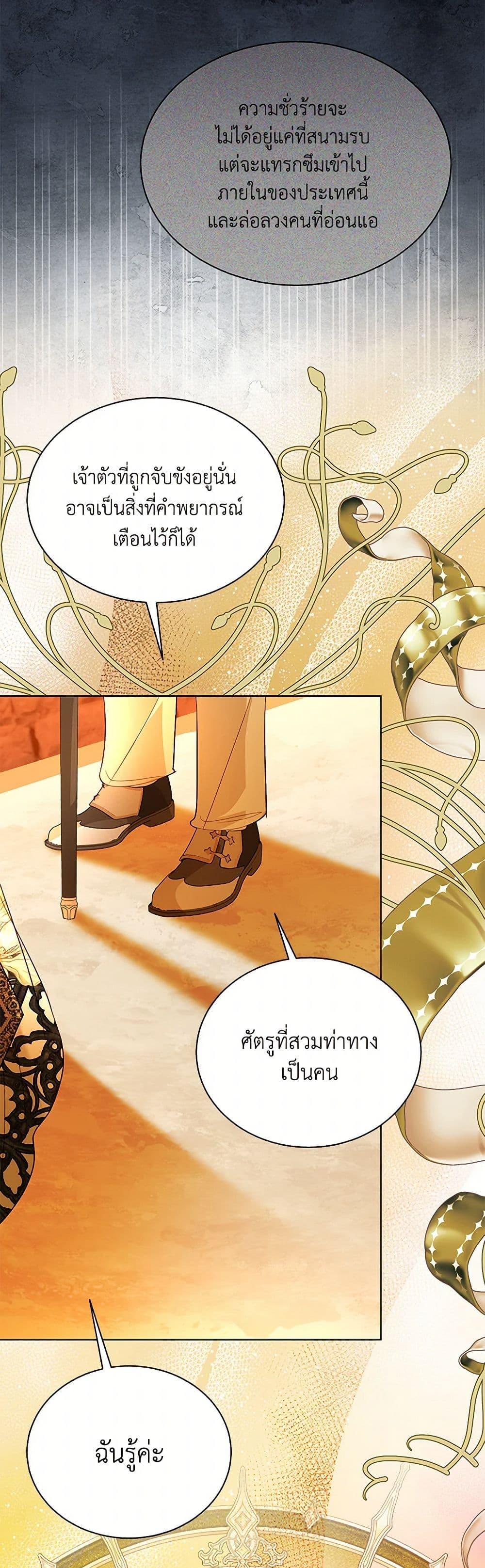 Manga-lc-com อ่านมังงะ อ่านการ์ตูน ออนไลน์ ฟรี My Father, the Possessive Demi-God ตอนที่ 1 2 3 4 5 6 7 8 9 10 11 12 13 14 ฟรี ไม่มีโฆษณา Manga-lc - อ่าน มังงะ อ่าน การ์ตูน ออนไลน์ อ่านมังงะ ฟรี