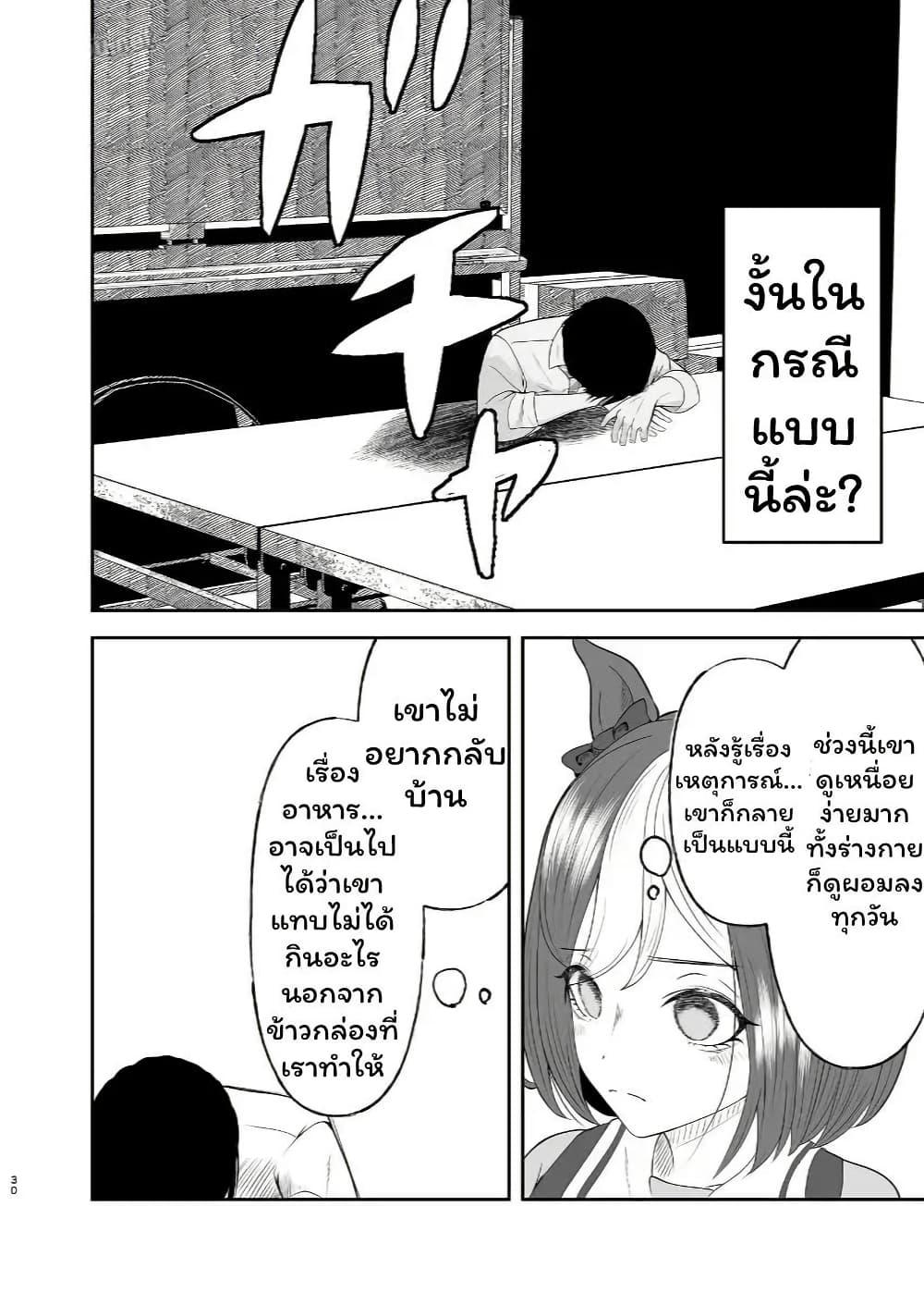 Manga-lc-com อ่านมังงะ อ่านการ์ตูน ออนไลน์ ฟรี Kisah Special week dan trainer yang sudah menikah ตอนที่ 1 2 3 4 5 6 7 8 9 10 11 12 13 14 ฟรี ไม่มีโฆษณา Manga-lc - อ่าน มังงะ อ่าน การ์ตูน ออนไลน์ อ่านมังงะ ฟรี