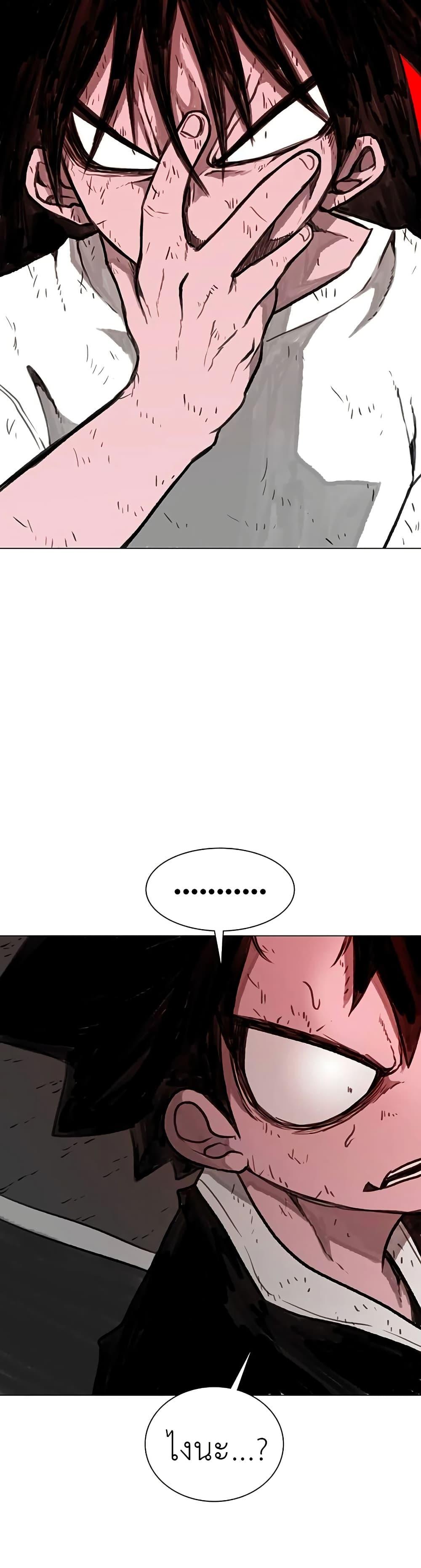 Manga-lc-com อ่านมังงะ อ่านการ์ตูน ออนไลน์ ฟรี The Gray Mark ตอนที่ 1 2 3 4 5 6 7 8 9 10 11 12 13 14 ฟรี ไม่มีโฆษณา Manga-lc - อ่าน มังงะ อ่าน การ์ตูน ออนไลน์ อ่านมังงะ ฟรี