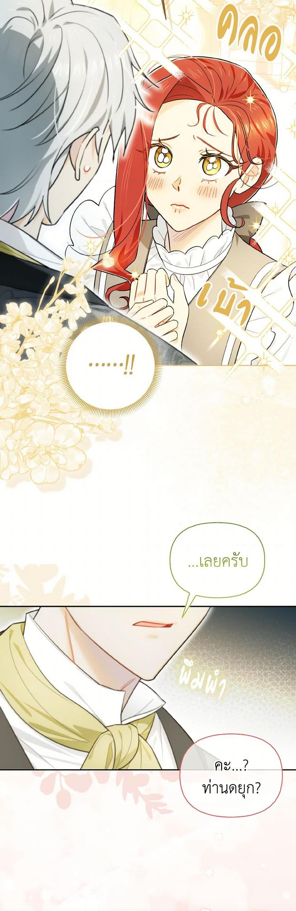 Manga-lc-com อ่านมังงะ อ่านการ์ตูน ออนไลน์ ฟรี I Possessed a Villainess, but I Wanna Raise Cats! ตอนที่ 1 2 3 4 5 6 7 8 9 10 11 12 13 14 ฟรี ไม่มีโฆษณา Manga-lc - อ่าน มังงะ อ่าน การ์ตูน ออนไลน์ อ่านมังงะ ฟรี