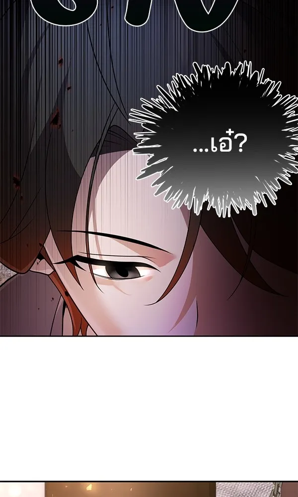 พอแล้วขันที อยากมีเจ้าโลก ตอนที่ 11 รูปที่ 113