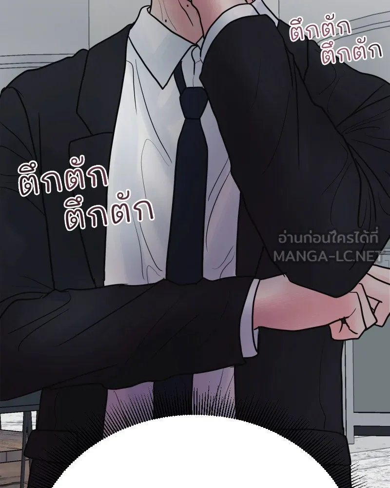 รักนี้ไม่ต้องมีเซนส์ ตอนที่ 82 รูปที่ 45