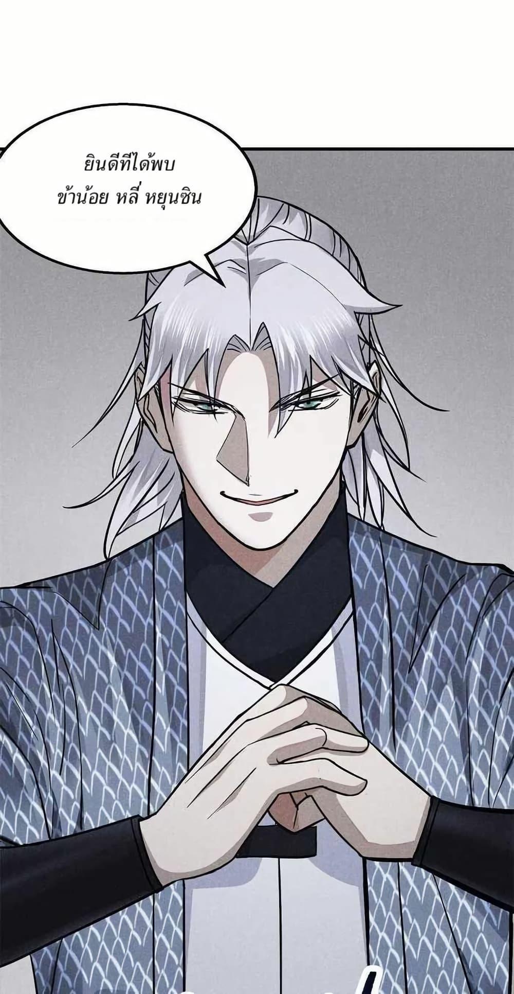 Manga-lc-com อ่านมังงะ อ่านการ์ตูน ออนไลน์ ฟรี Xinmo ตอนที่ 1 2 3 4 5 6 7 8 9 10 11 12 13 14 ฟรี ไม่มีโฆษณา Manga-lc - อ่าน มังงะ อ่าน การ์ตูน ออนไลน์ อ่านมังงะ ฟรี