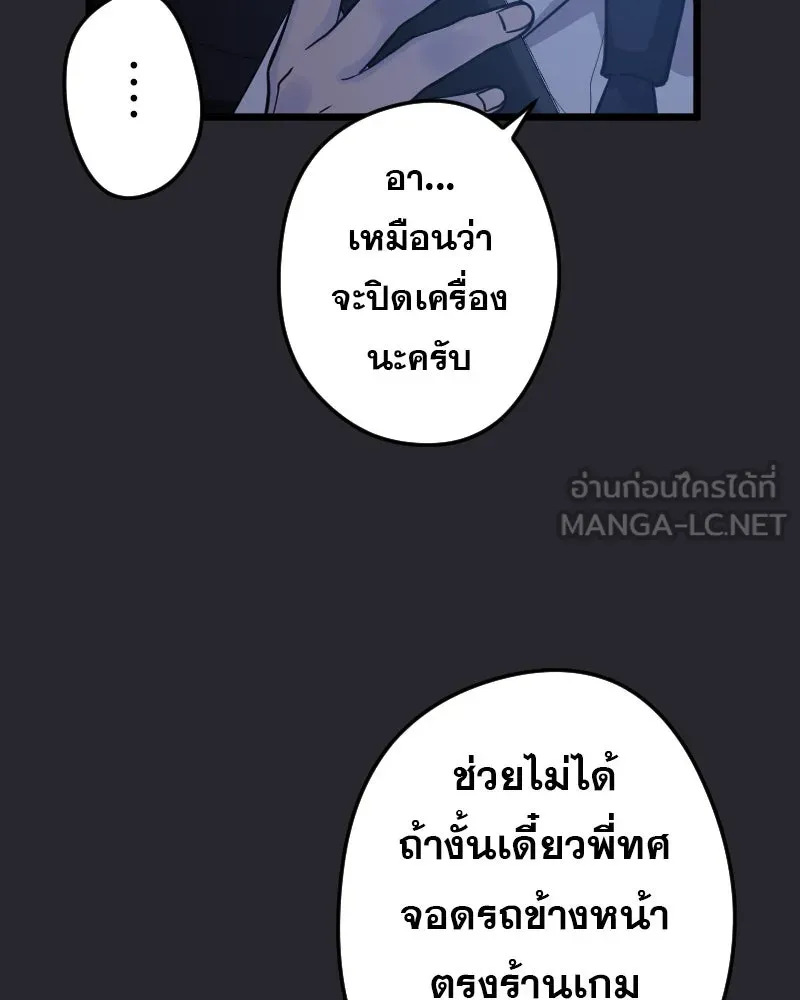 Promise of Death ตอนที่ ep1  ลางร้าย รูปที่ 108