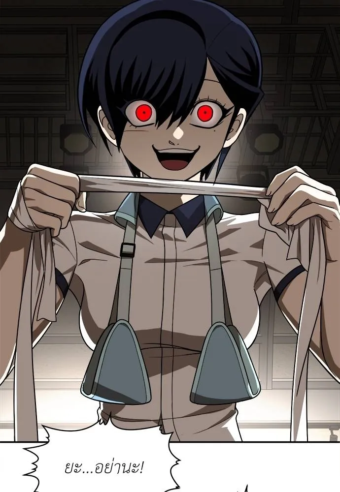 สนามเด็กล่า ตอนที่ 30 รูปที่ 28