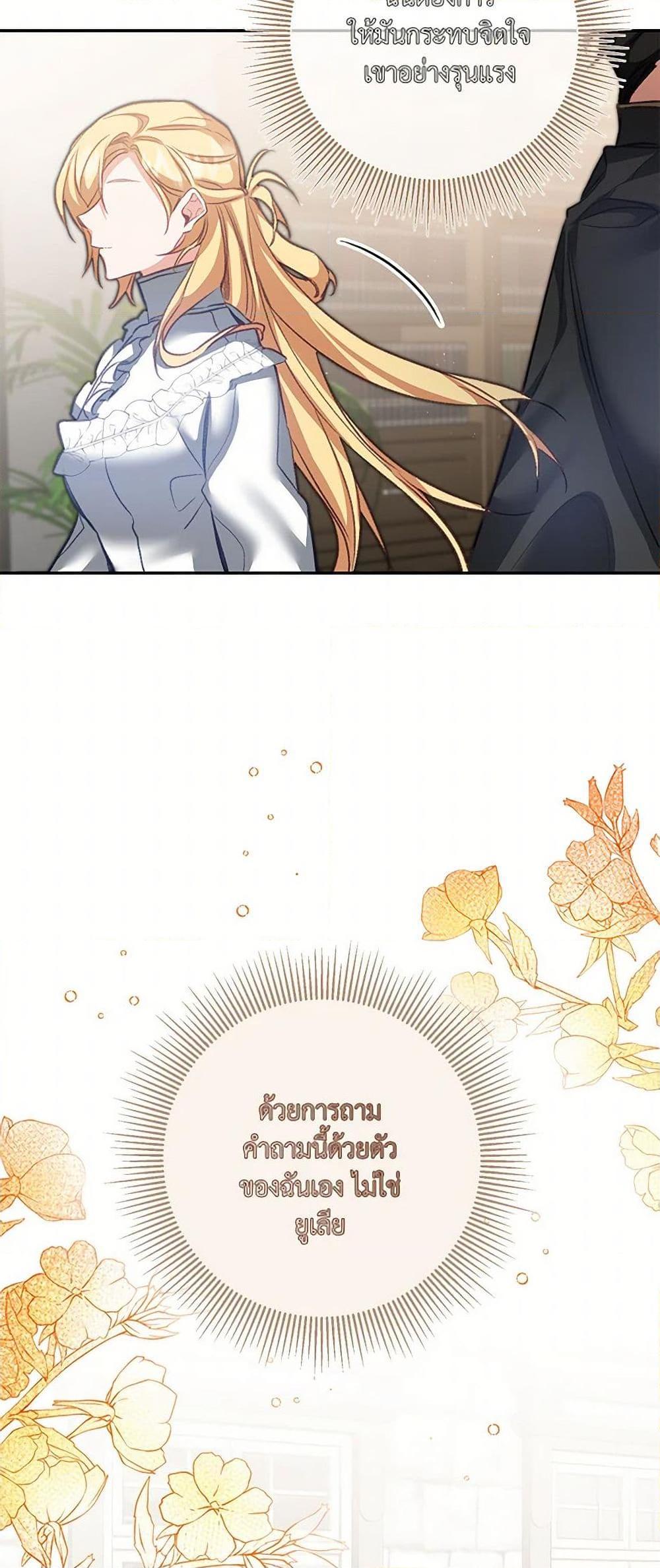 Manga-lc-com อ่านมังงะ อ่านการ์ตูน ออนไลน์ ฟรี I’ve Become the Villainous Empress of a Novel ตอนที่ 1 2 3 4 5 6 7 8 9 10 11 12 13 14 ฟรี ไม่มีโฆษณา Manga-lc - อ่าน มังงะ อ่าน การ์ตูน ออนไลน์ อ่านมังงะ ฟรี