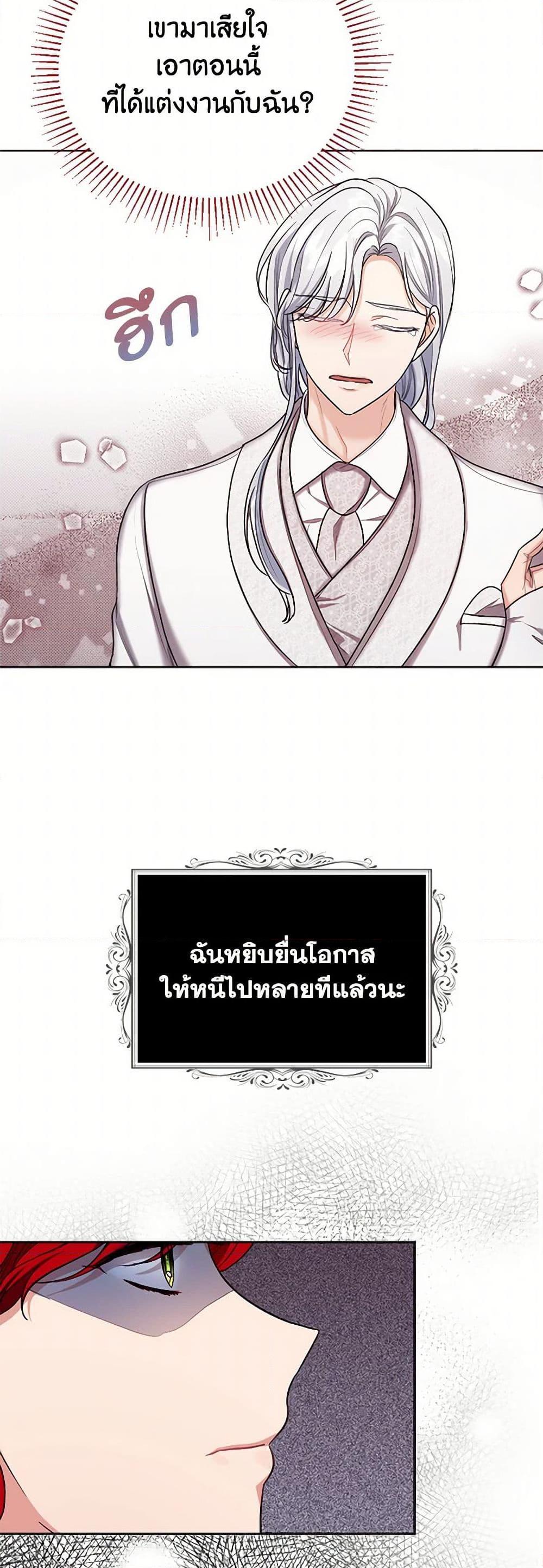 Manga-lc-com อ่านมังงะ อ่านการ์ตูน ออนไลน์ ฟรี The Duchess’s Contract Marriage ตอนที่ 1 2 3 4 5 6 7 8 9 10 11 12 13 14 ฟรี ไม่มีโฆษณา Manga-lc - อ่าน มังงะ อ่าน การ์ตูน ออนไลน์ อ่านมังงะ ฟรี