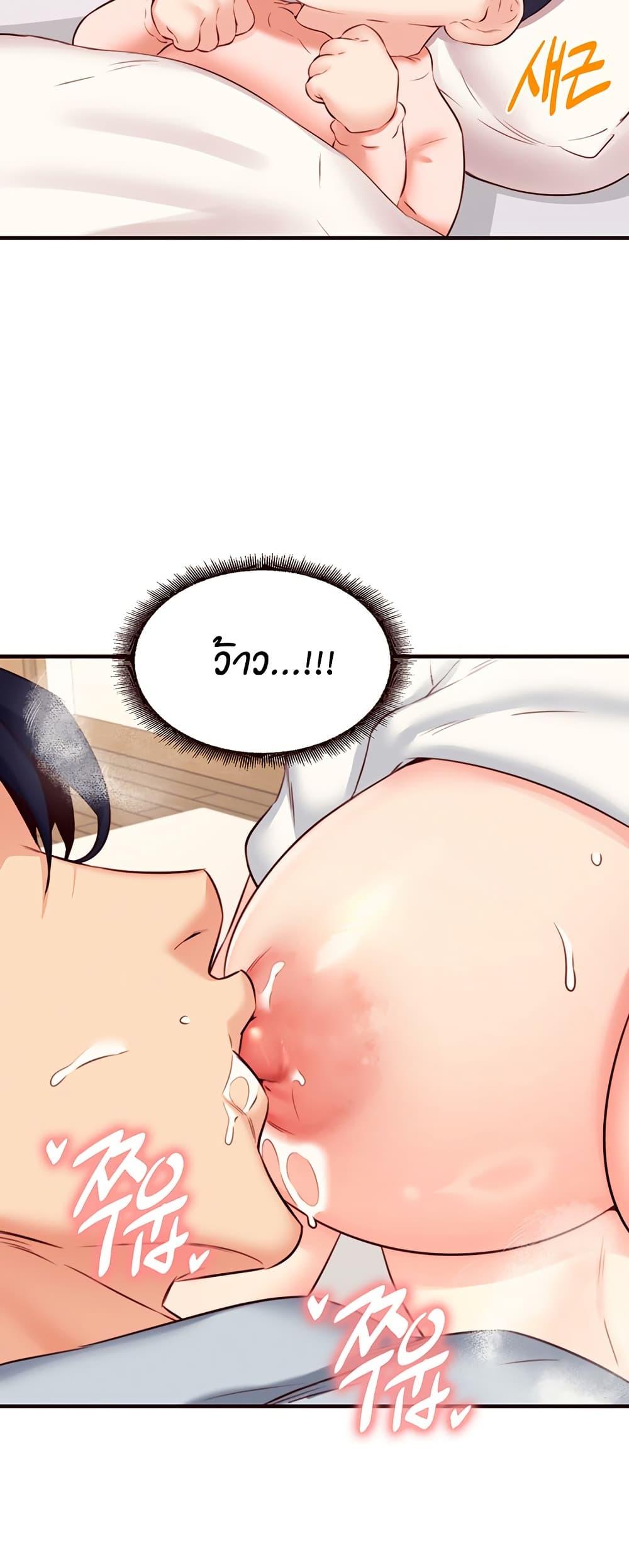 Doujin-Lc- อ่าน โดจิน มังฮวา เกาหลี ญี่ปุ่น จีน แปลไทย An Introduction to MILFs ตอนที่ 1 2 3 4 5 6 7 8 9 10 11 12 13 14 ฟรี ไม่มีโฆษณา อ่าน โดจิน Manhwa เกาหลี ญี่ปุ่น จีน เรามีครบ คัดมาให้เน้นๆ โดจิน 18+ รับประกันความฟินโดย  Doujin Lc