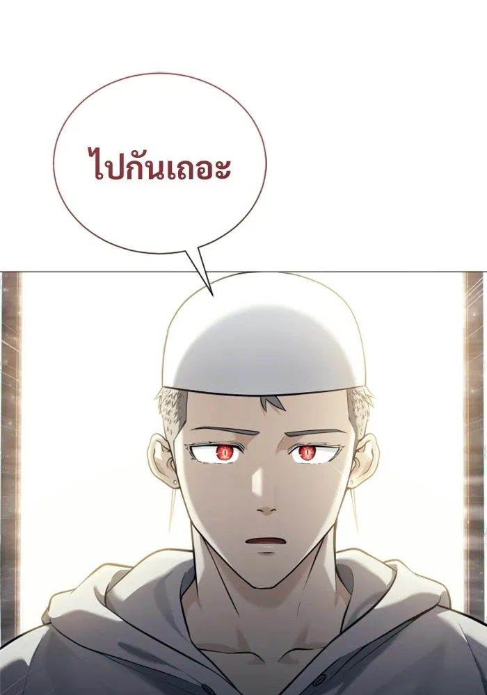 อูเร็ค มาซิโน่ ตอนที่ 63 หญิงผู้เฝ้าบ่อน้ำกับเดลลาโมด ( รูปที่ 26