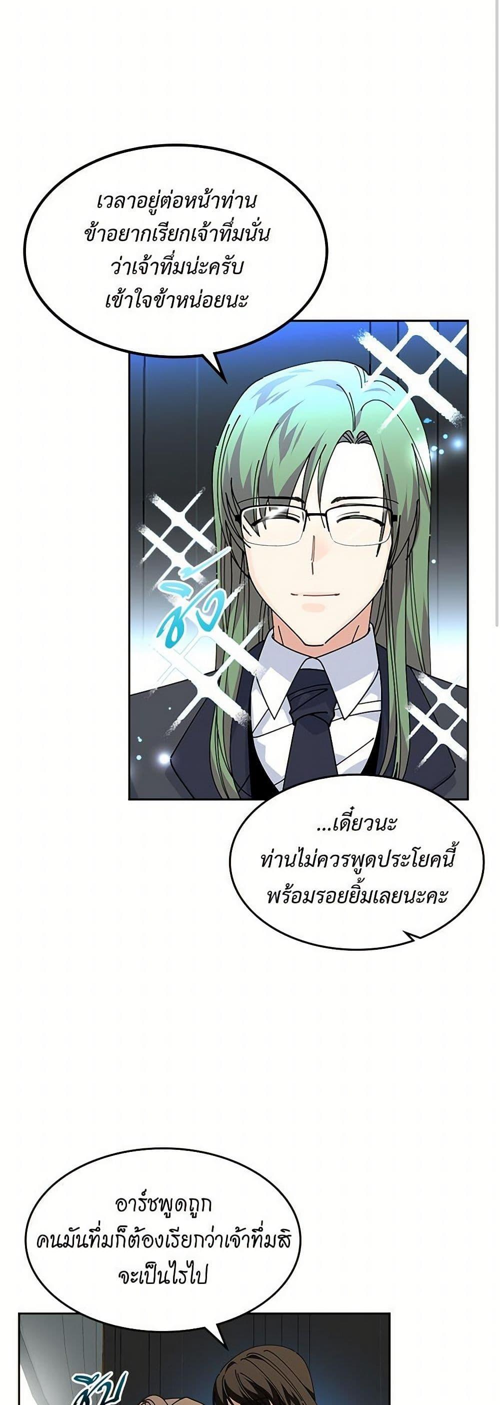 Manga-lc-com อ่านมังงะ อ่านการ์ตูน ออนไลน์ ฟรี The Antagonist’s Pet ตอนที่ 1 2 3 4 5 6 7 8 9 10 11 12 13 14 ฟรี ไม่มีโฆษณา Manga-lc - อ่าน มังงะ อ่าน การ์ตูน ออนไลน์ อ่านมังงะ ฟรี