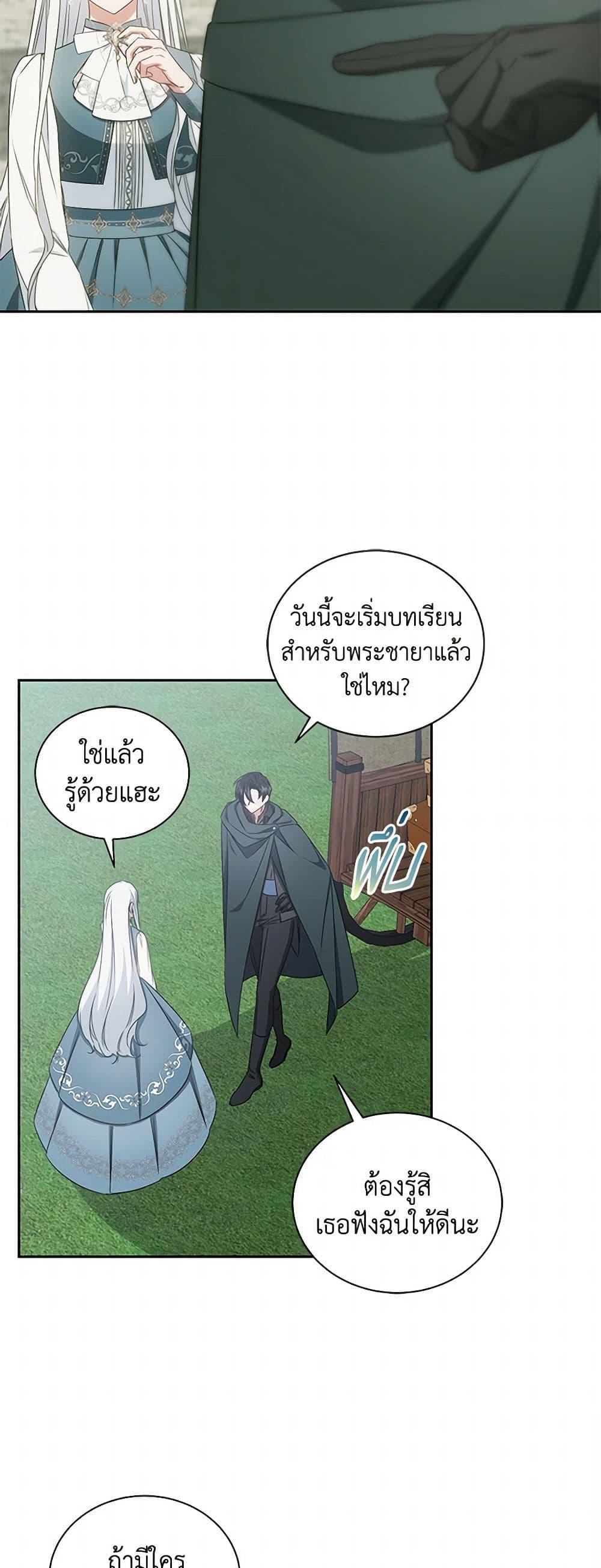 Manga-lc-com อ่านมังงะ อ่านการ์ตูน ออนไลน์ ฟรี I’ll Change My Fate To Be Executed ตอนที่ 1 2 3 4 5 6 7 8 9 10 11 12 13 14 ฟรี ไม่มีโฆษณา Manga-lc - อ่าน มังงะ อ่าน การ์ตูน ออนไลน์ อ่านมังงะ ฟรี