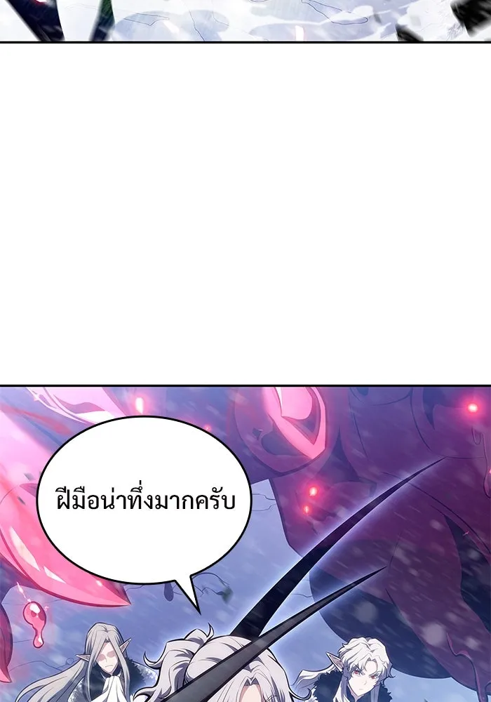 ผู้เล่นหน้าใหม่เลเวลแมกซ์ ตอนที่ 92 สงครามรอบด้าน (1) รูปที่ 62