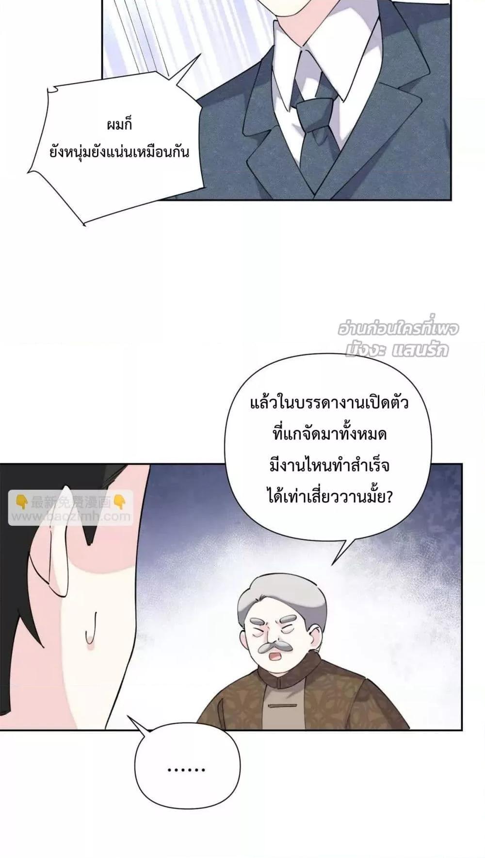 Manga-lc-com อ่านมังงะ อ่านการ์ตูน ออนไลน์ ฟรี MyMarriageWas ตอนที่ 1 2 3 4 5 6 7 8 9 10 11 12 13 14 ฟรี ไม่มีโฆษณา Manga-lc - อ่าน มังงะ อ่าน การ์ตูน ออนไลน์ อ่านมังงะ ฟรี