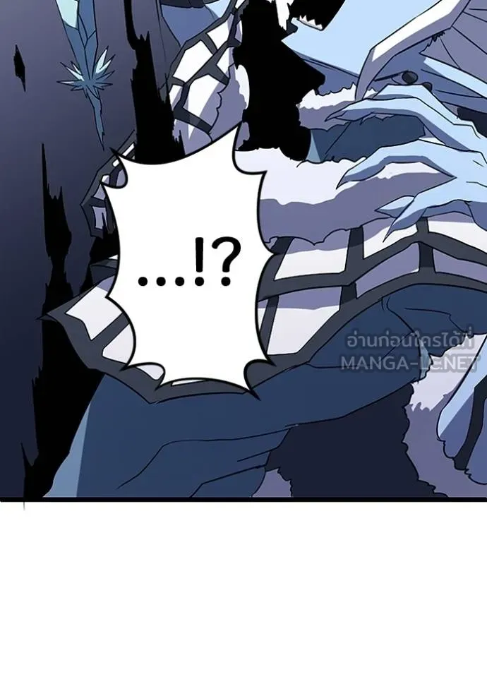 โคตรอาวุธลับ ตอนที่ 26 รูปที่ 3