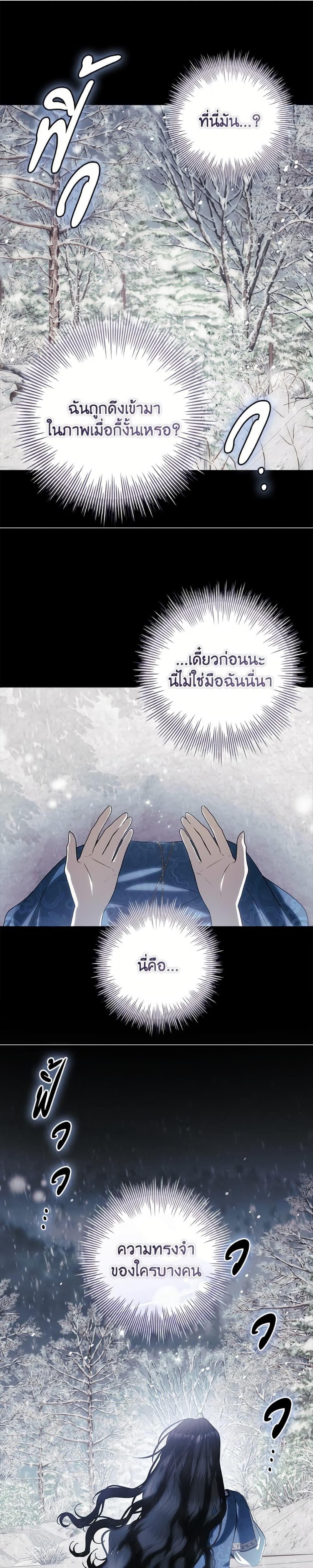 Manga-lc-com อ่านมังงะ อ่านการ์ตูน ออนไลน์ ฟรี I Adopted A Villainous Dad ตอนที่ 1 2 3 4 5 6 7 8 9 10 11 12 13 14 ฟรี ไม่มีโฆษณา Manga-lc - อ่าน มังงะ อ่าน การ์ตูน ออนไลน์ อ่านมังงะ ฟรี