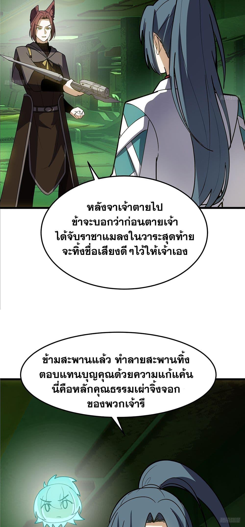 Manga-lc-com อ่านมังงะ อ่านการ์ตูน ออนไลน์ ฟรี Martial Peak เทพยุทธ์เหนือโลก ตอนที่ 1 2 3 4 5 6 7 8 9 10 11 12 13 14 ฟรี ไม่มีโฆษณา Manga-lc - อ่าน มังงะ อ่าน การ์ตูน ออนไลน์ อ่านมังงะ ฟรี