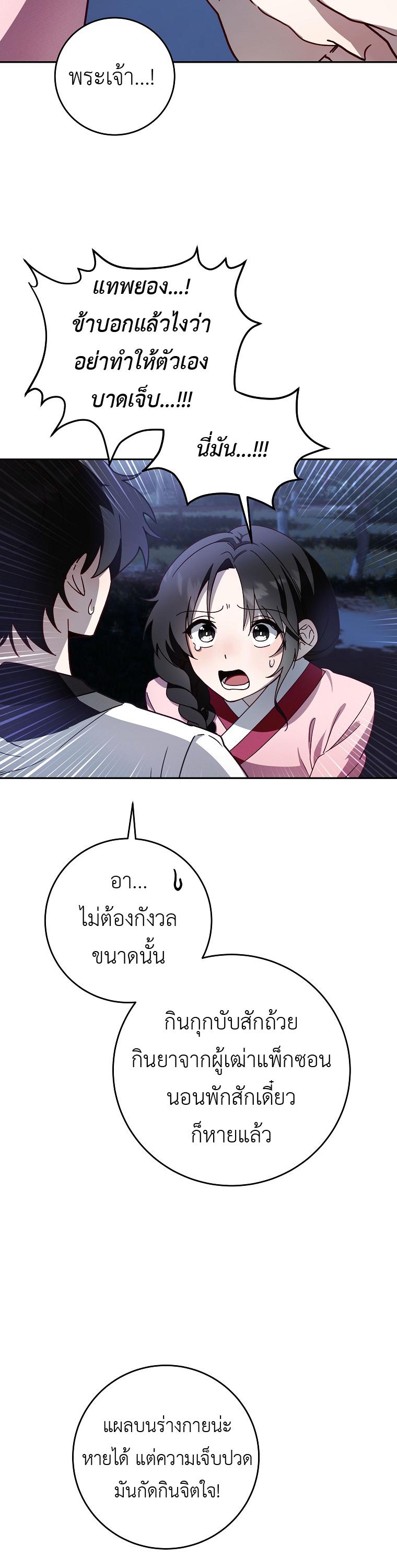 Manga-lc-com อ่านมังงะ อ่านการ์ตูน ออนไลน์ ฟรี Surviving the Romance Fantasy ตอนที่ 1 2 3 4 5 6 7 8 9 10 11 12 13 14 ฟรี ไม่มีโฆษณา Manga-lc - อ่าน มังงะ อ่าน การ์ตูน ออนไลน์ อ่านมังงะ ฟรี