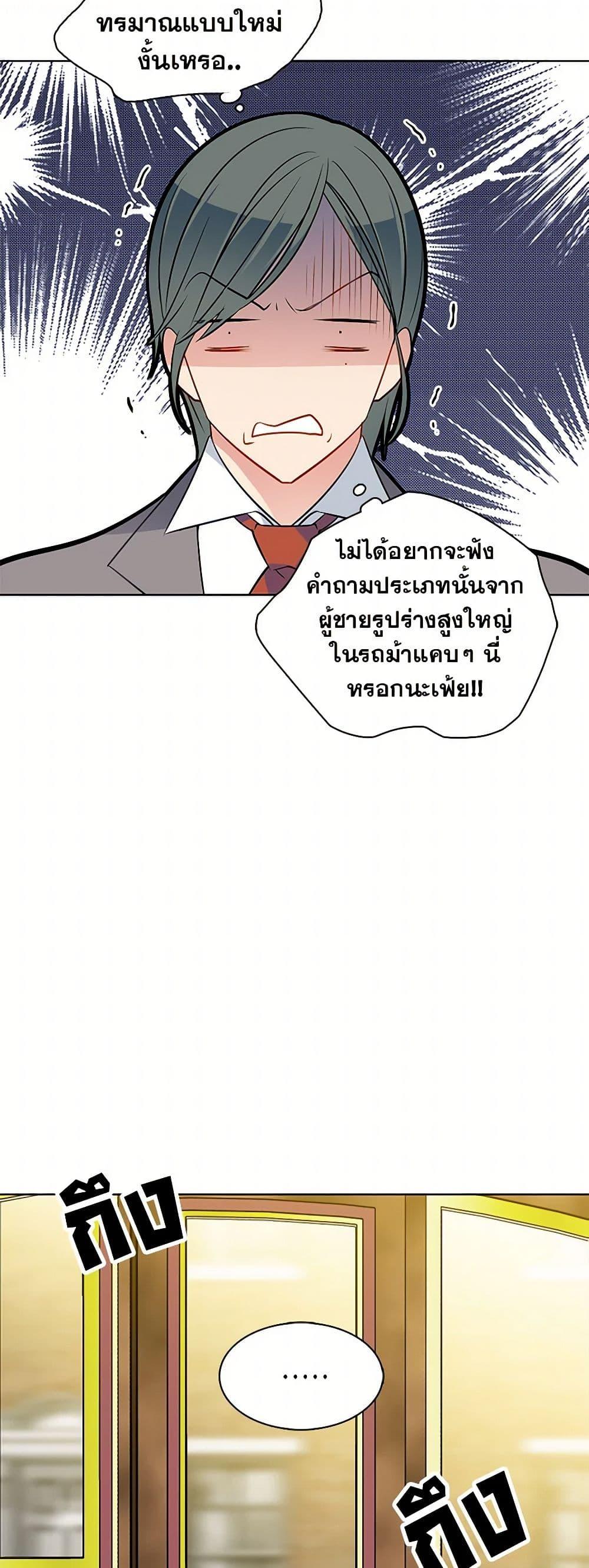 Manga-lc-com อ่านมังงะ อ่านการ์ตูน ออนไลน์ ฟรี The Detective Of Muiella ตอนที่ 1 2 3 4 5 6 7 8 9 10 11 12 13 14 ฟรี ไม่มีโฆษณา Manga-lc - อ่าน มังงะ อ่าน การ์ตูน ออนไลน์ อ่านมังงะ ฟรี