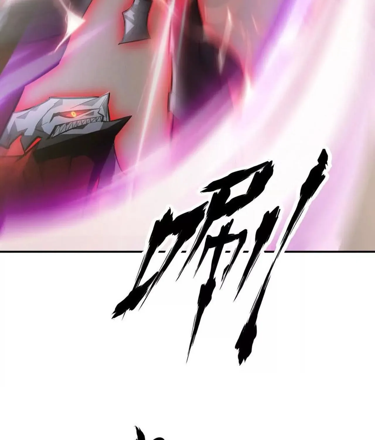 Unparalleled in the Online Gaming World ยอดคน ณ โลกออนไลน_ ตอนที่ ตอนที่ 46 รูปที่ 83