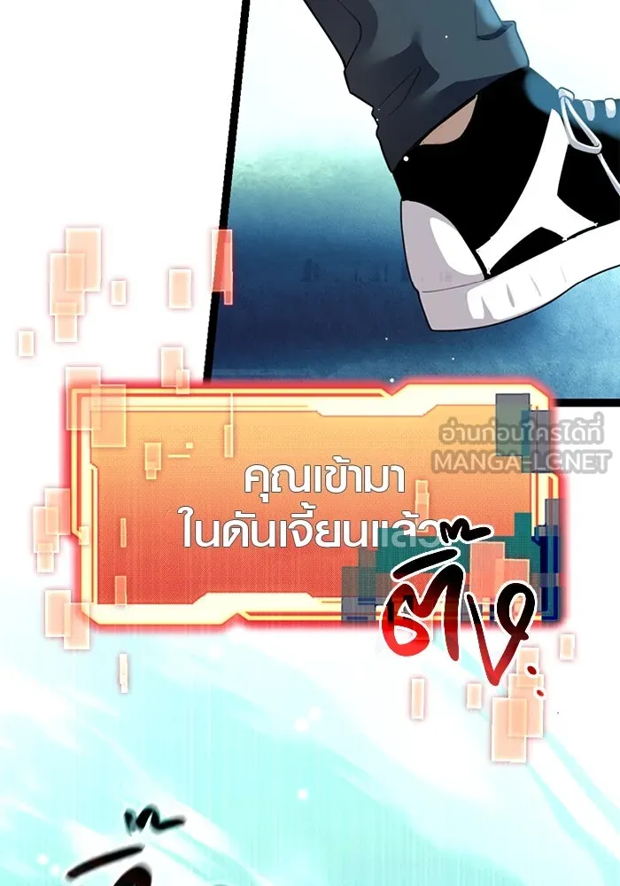 พลิกชะตาคว้าไอเทมระดับเทพ ตอนที่ 7 รูปที่ 27