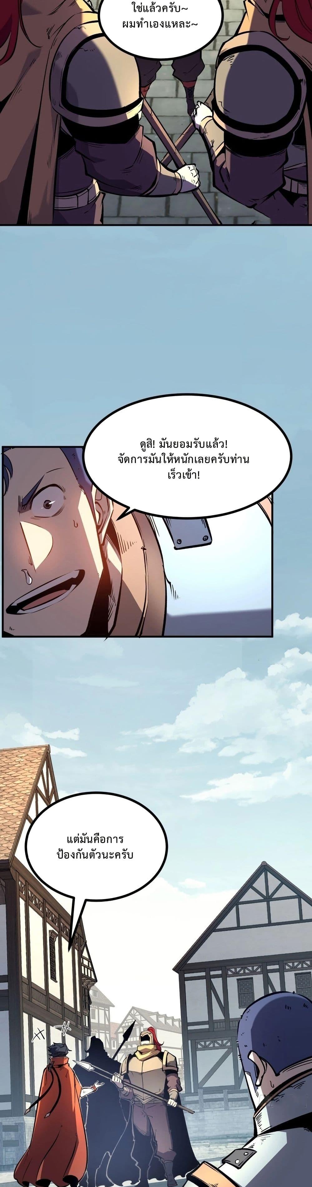 Manga-lc-com อ่านมังงะ อ่านการ์ตูน ออนไลน์ ฟรี Rebirth of the Super Battle God ตอนที่ 1 2 3 4 5 6 7 8 9 10 11 12 13 14 ฟรี ไม่มีโฆษณา Manga-lc - อ่าน มังงะ อ่าน การ์ตูน ออนไลน์ อ่านมังงะ ฟรี